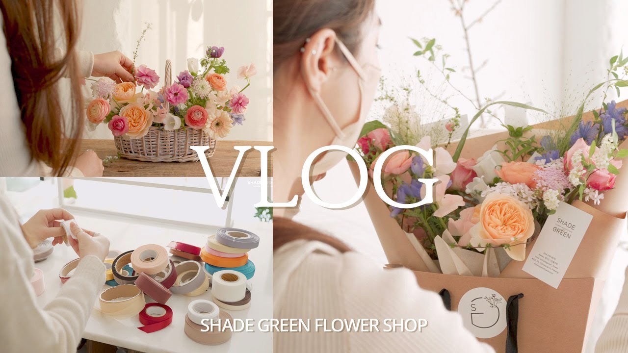 SUB / flower shop vlog | 입춘:봄의 시작, 청소하고 정리하고 꽃다발 만드는 일상