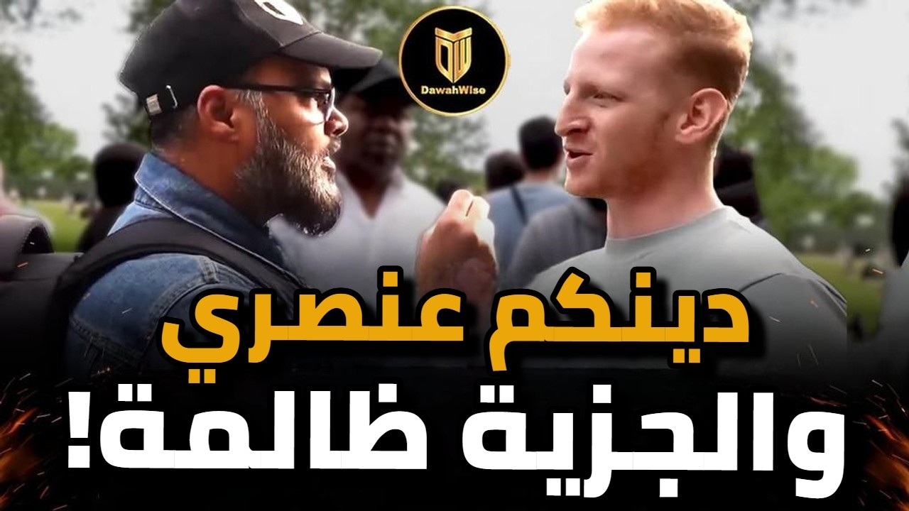 أحضر “مصادر من غوغل” يهاجم بها الإسلام… فانقلبت الطاولة عليه