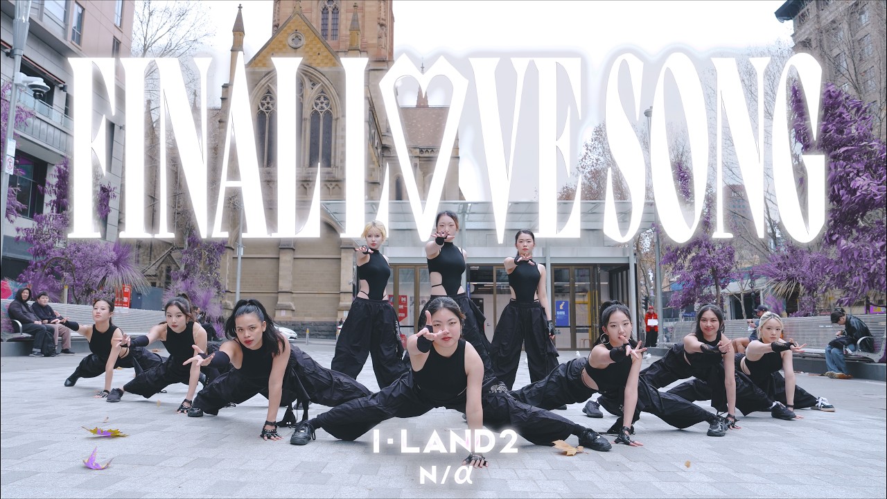 [KPOP IN PUBLIC] Izna (I-LAND2) - &ldquo;Final Love Song&rdquo; Dance Cover by Edge Dance Australia