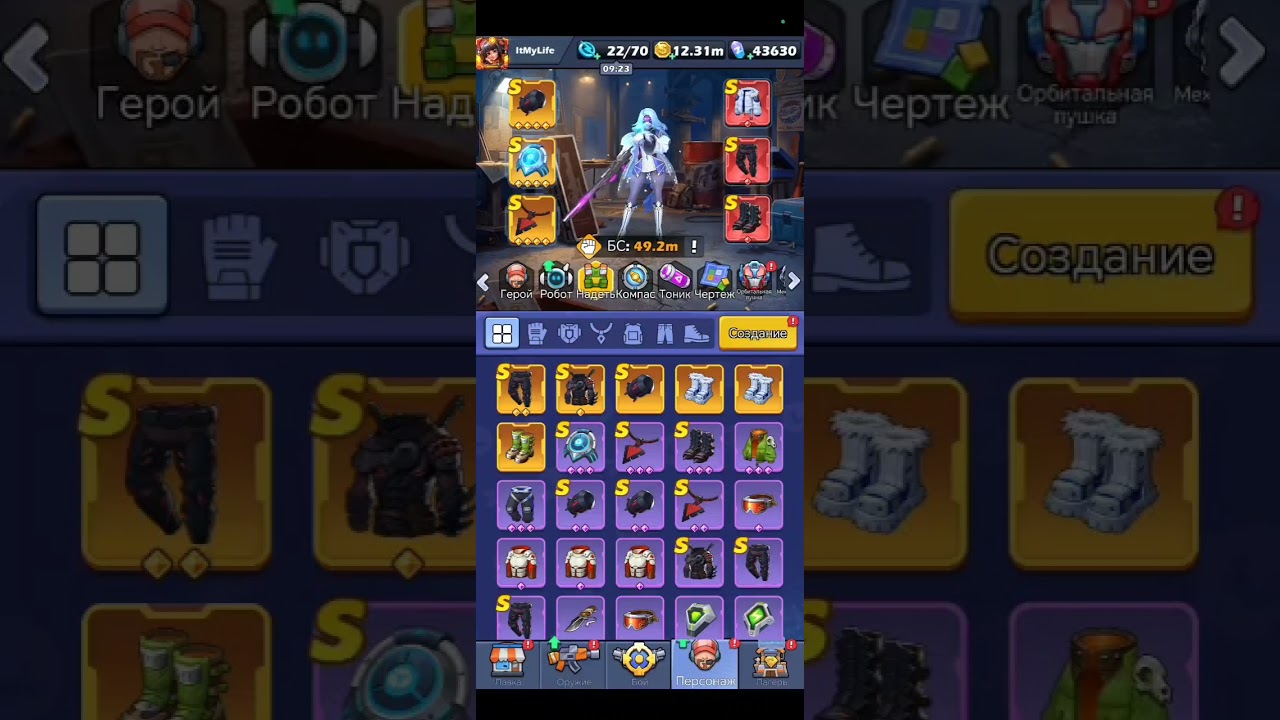Штурм зомби Гайд Рогалик Мобильная игра, Zombie Waves Guide Roguelike mobile game Android ios 