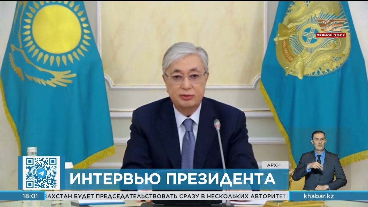 К. Токаев: «Как прогрессивная нация мы должны смотреть только вперед!»