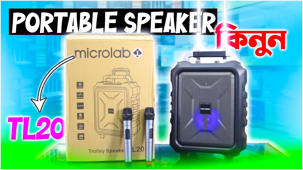 Microlab TL20 Trolley Portable Bluetooth Speaker | Portable Bluetooth Speaker Price in Bangladesh