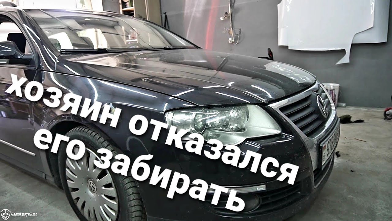 ХОЗЯИН ОТКАЗАЛСЯ ЗАБИРАТЬ АВТО ! НЕ УЗНАЛ СВОЮ МАШИНУ, ПОСЛЕ ХИМЧИСТКИ САЛОНА !