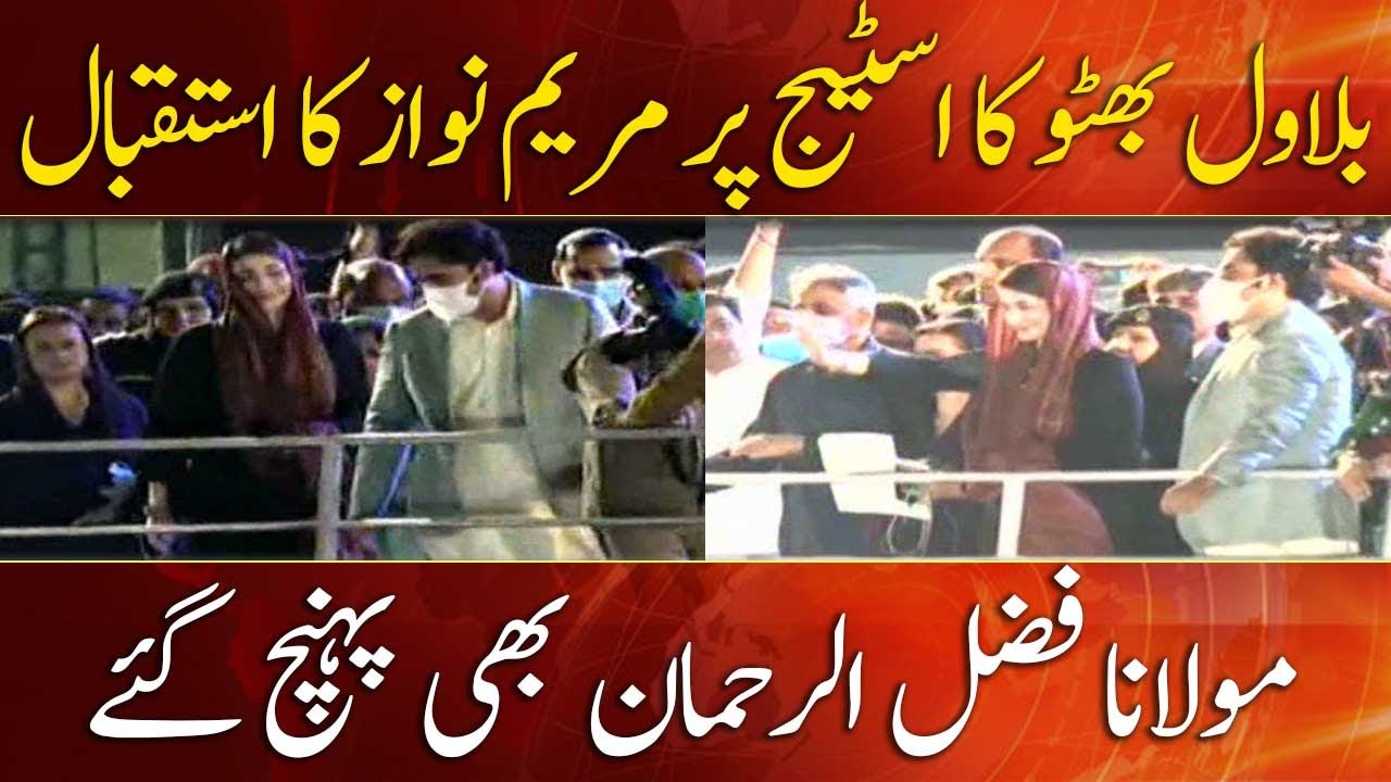 PDM Karachi Jalsa, Bilawal welcomes Maryam Nawaz on stage