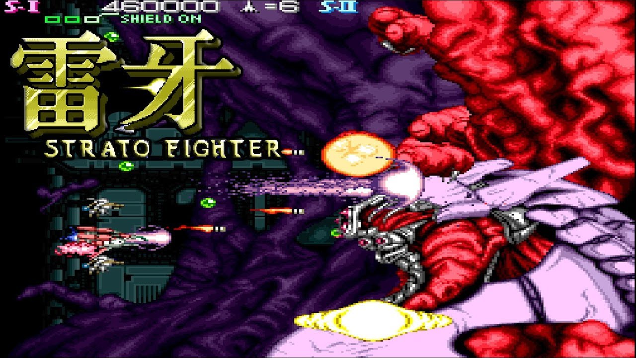 Arcade 雷牙 STRATO FIGHTE / Raiga - Strato Fighter - 2周ALL