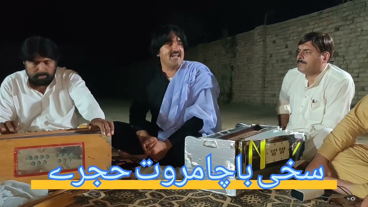 Adam zu Khan new program sakhi Bacha marwat hujrey me