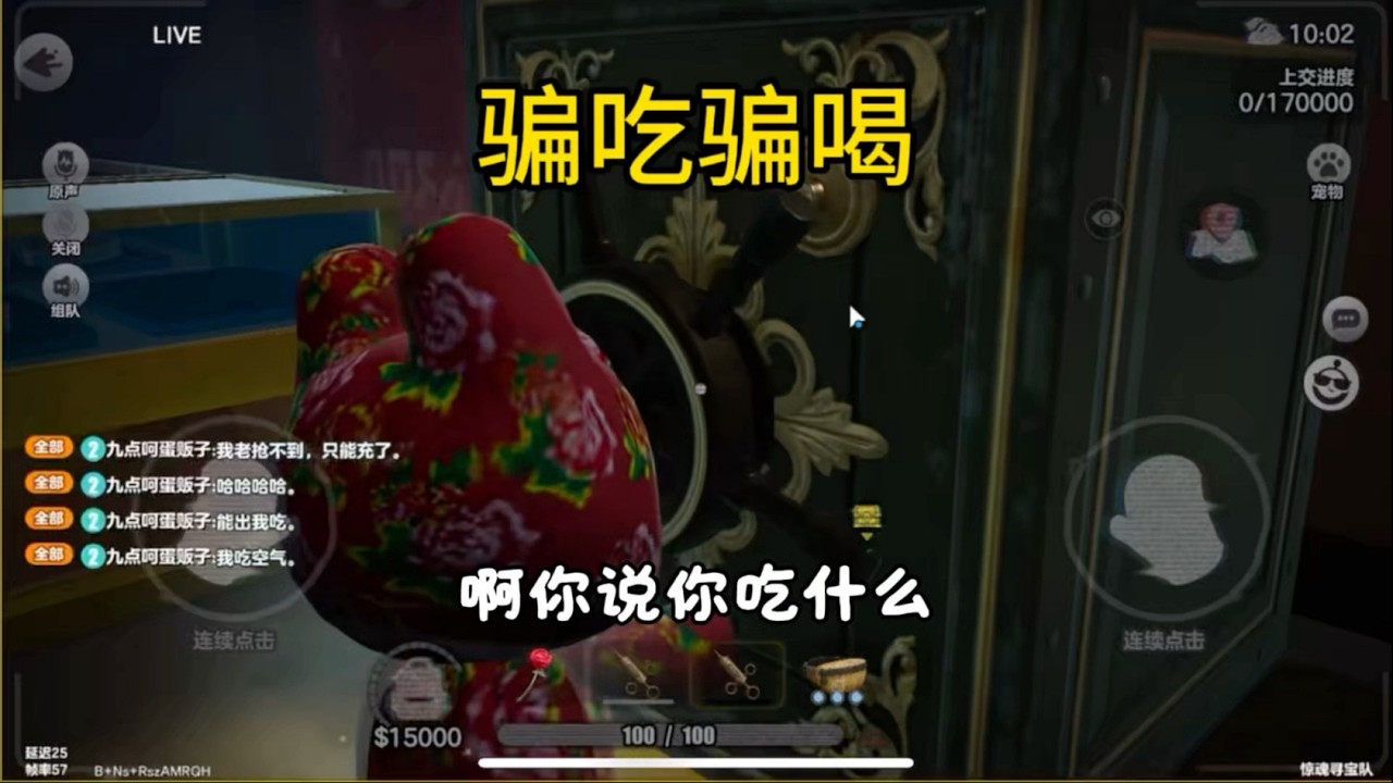 在超市骗吃骗喝#蛋仔派对创计划 #蛋仔乐趣多 #游戏破壁计划 #蛋仔惊魂寻宝队