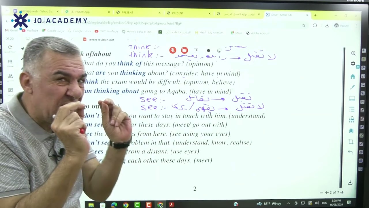 مراجعة الازمنة_Tenses_توجيهي الاردن المنهاج الجديد_جيل 2008_ مع الأستاذ شادي الرمحي