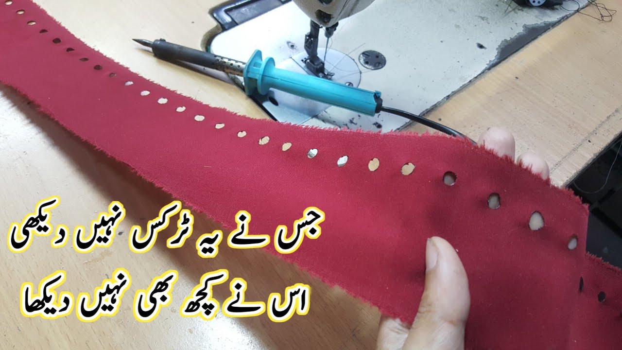 Hack Best Embroidery Piping Dori Design Simple Sewing Machine tricks