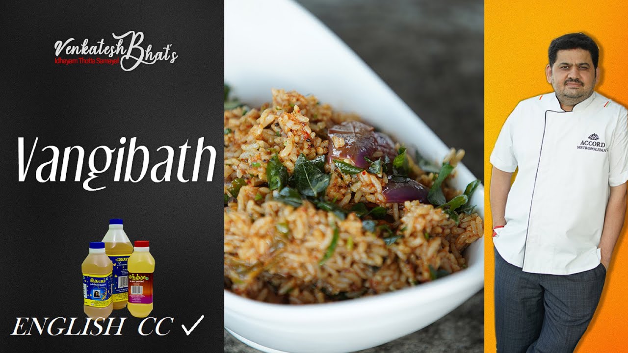 Venkatesh Bhat makes Vangibath | recipe in Tamil | VANGIBATH | variety rice recipes