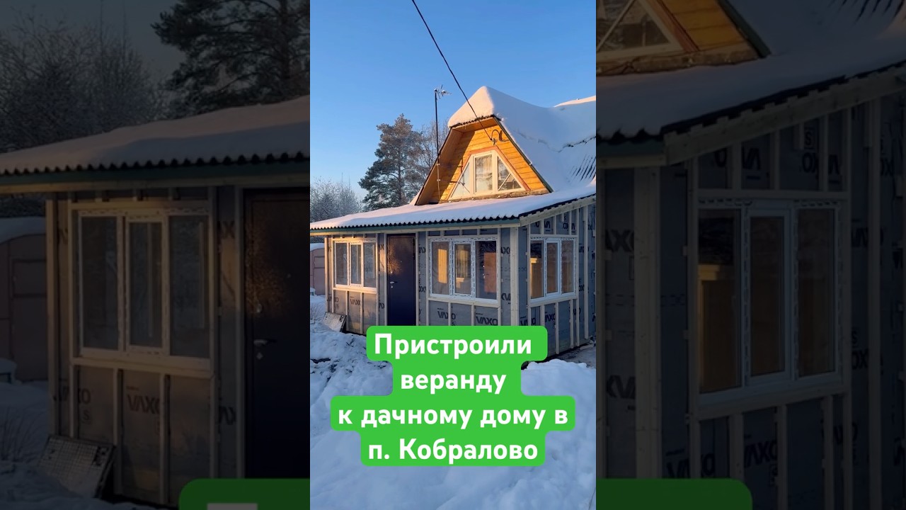Как пристроить веранду к дачному дому?