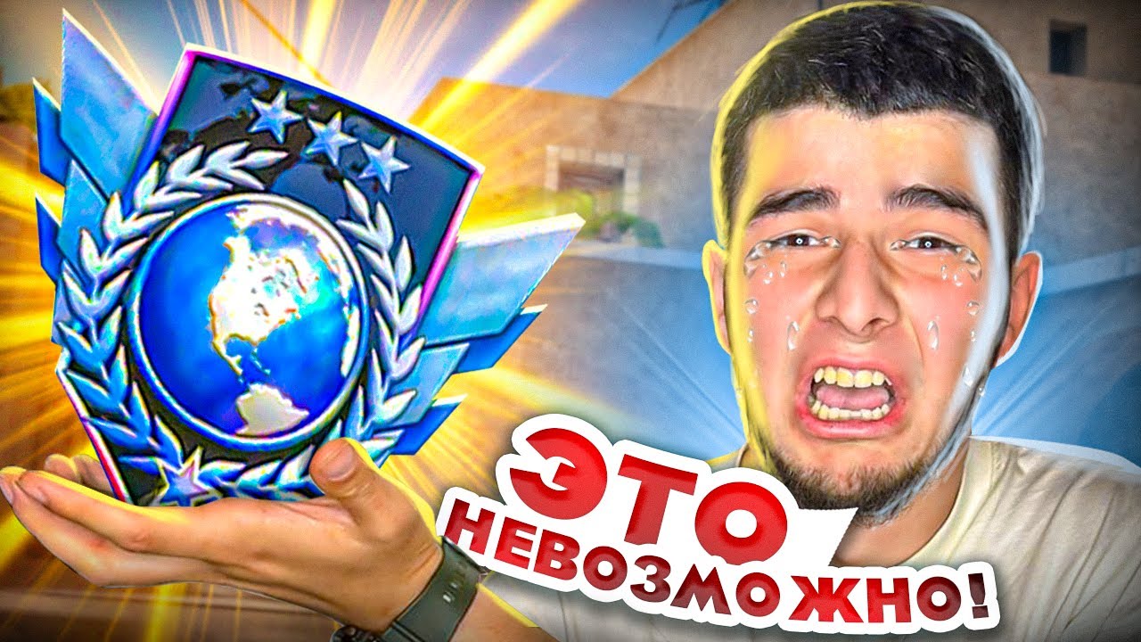 ФИНАЛ КАЛИБРОВКИ с ДЖЕНТЕЛЬМЕНОМ😂 в STANDOFF 2