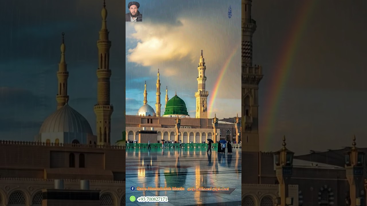 مرحبا مرحبا