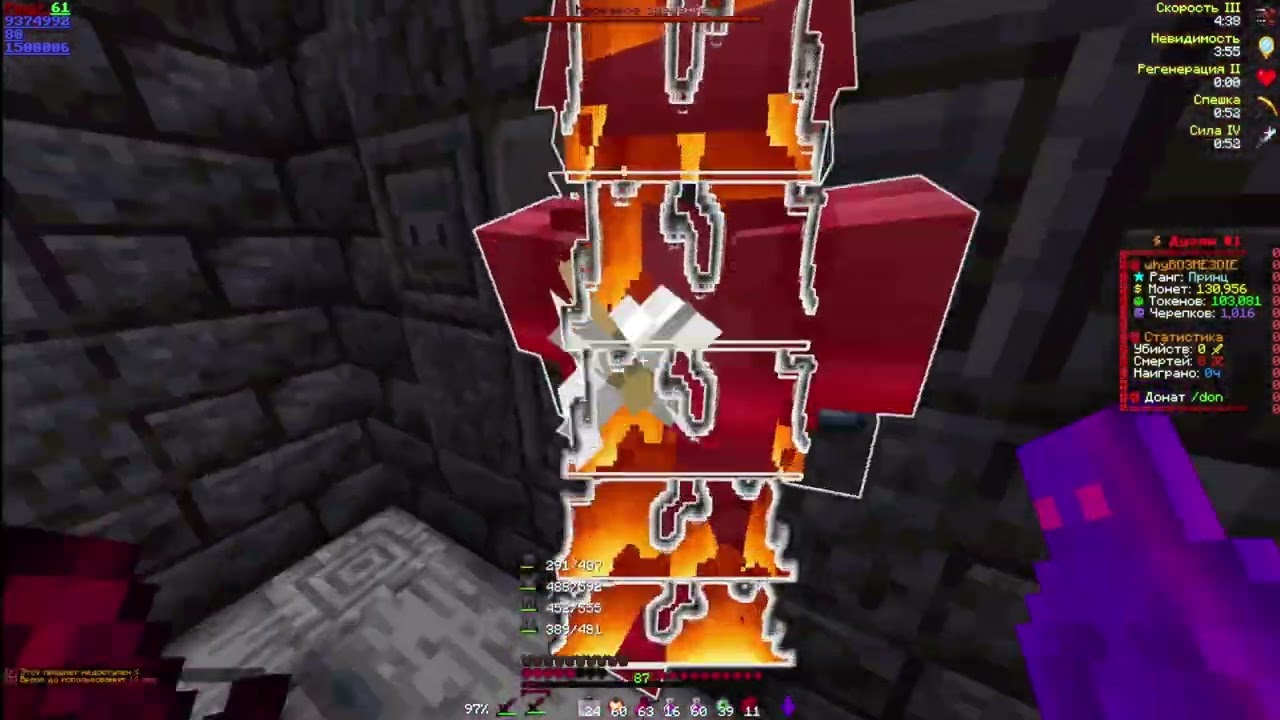 pvp funtime