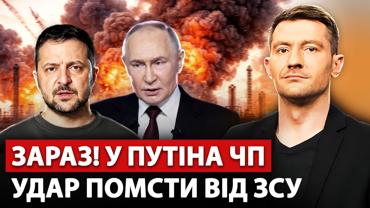 🔥Москва НОЕТ! Разгром базы РФ. КОНТРНАСТУПЛЕНИЕ ВСУ: минус 6 тысяч дронов. ЛАВРОВ наехал на ТРАМПА