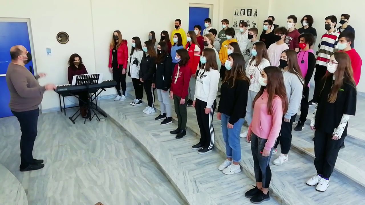 Τώρα που πας στην ξενιτιά - Μουσικό Σχολείο Σερρών - Φωνητικό Σύνολο Γ' Γυμνασίου (Σχ. Έτος 2020-21)