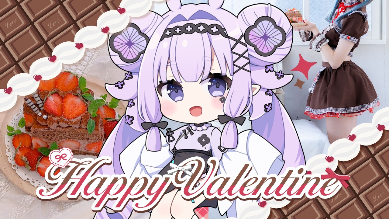 【実写/バレンタイン】チョコメイド降臨！お写真とケーキで過ごす甘いお時間🍫【2.5次元VTuber】　#花蛸ちまり　#vtuber  #新人vtuber 