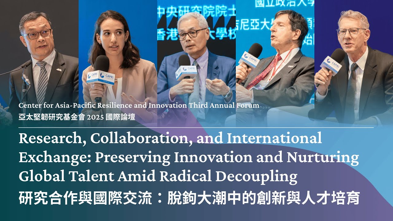 Research, Collaboration & International Exchange: Preserving Innovation & Nurturing Global Talent