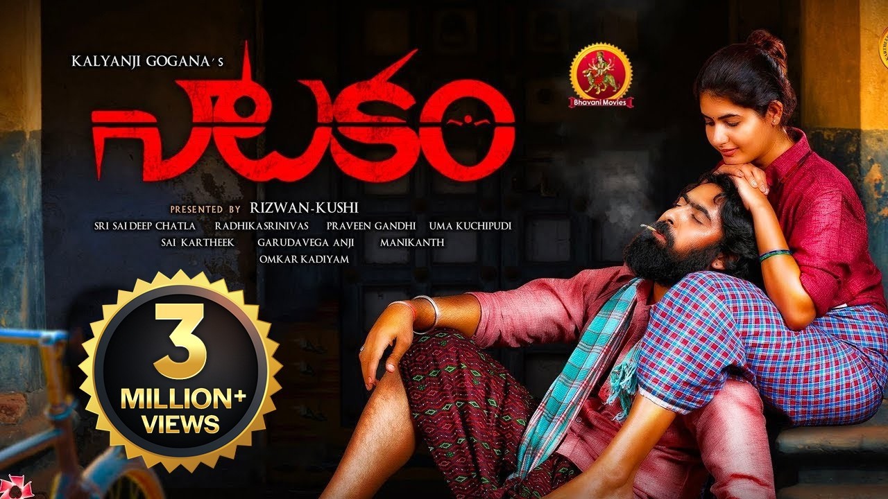 Latest Suspense Thriller Movie | 2020 Telugu Full Movies | Natakam | Ashish Gandhi | Ashima Nerwal