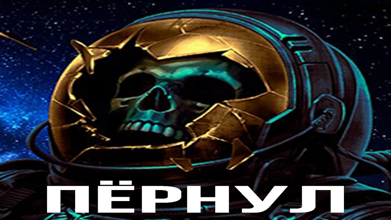 The Saddest Exit from Early Access - Quasimorph