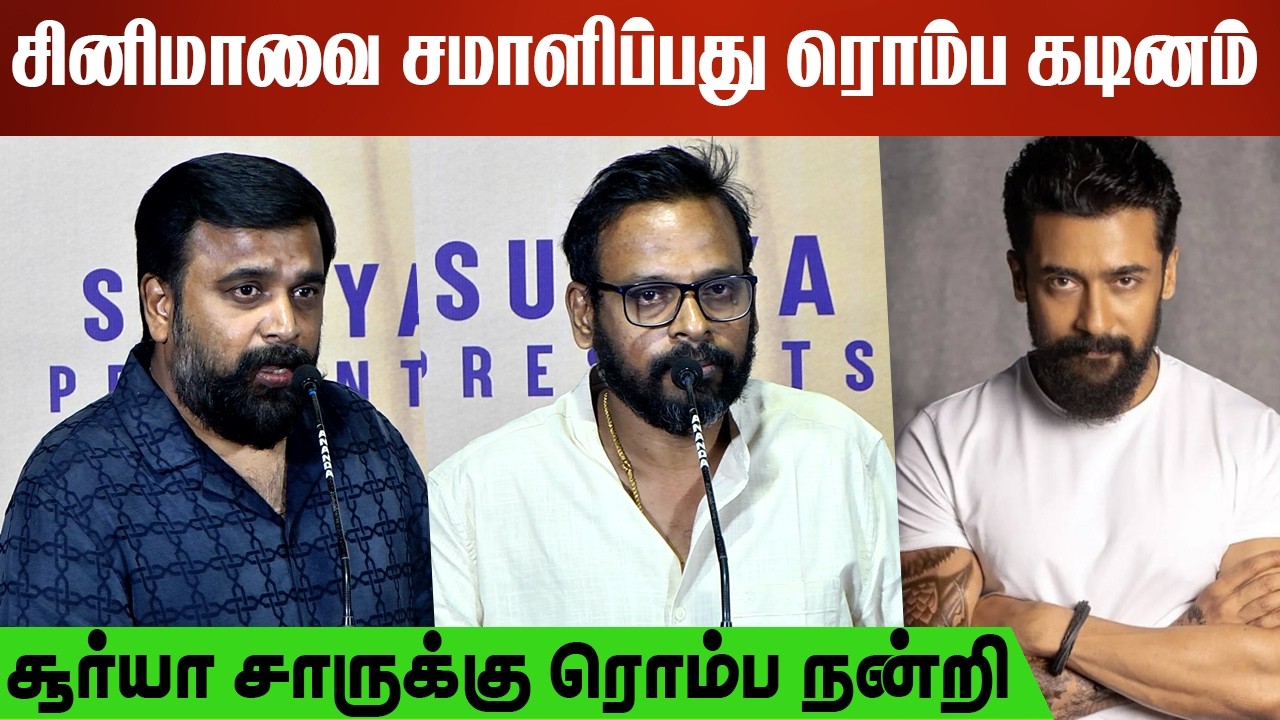சினிமாவை சமாளிப்பது ரொம்ப கடினம் | Sasikumar Speech My Lord Movie Success Meet