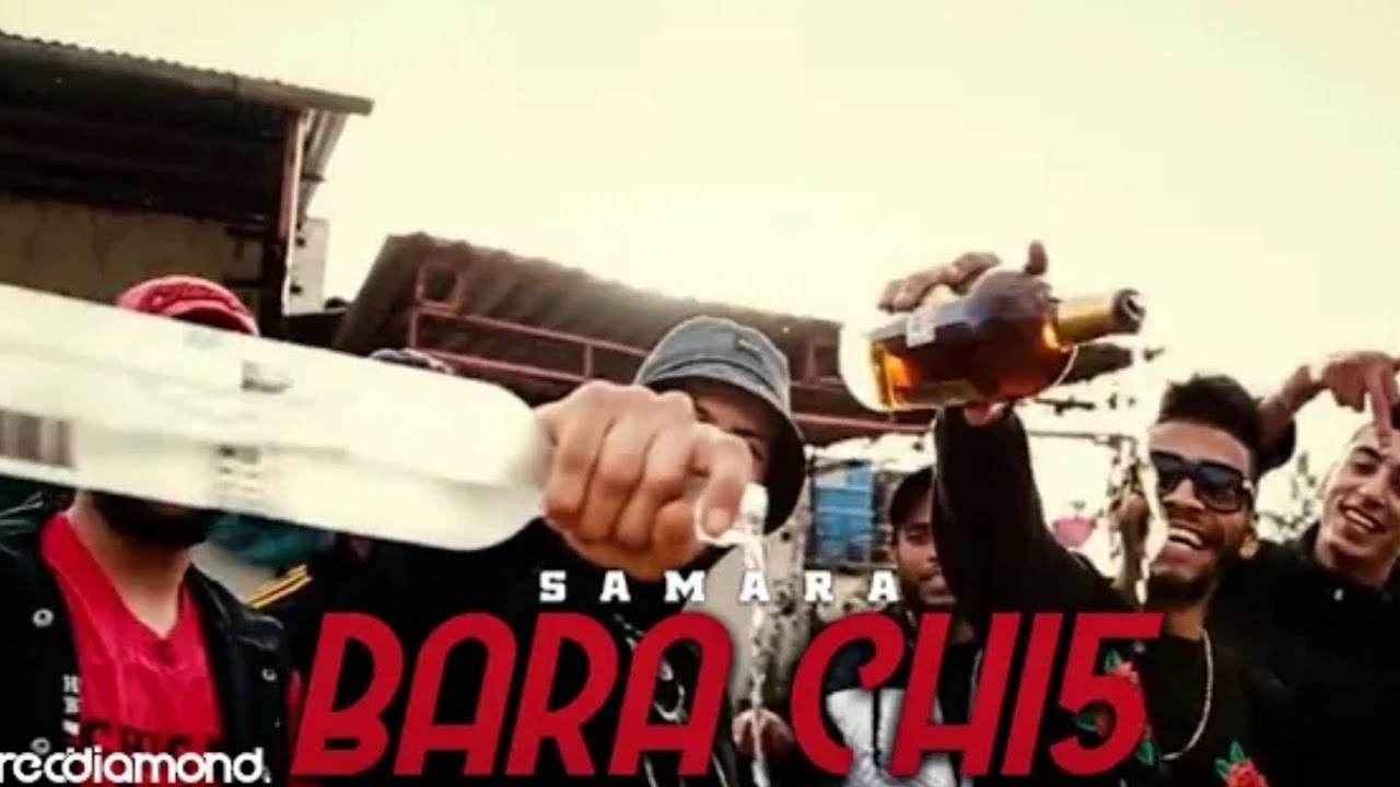 Samara - Bara chi5 (INSTRUMENTAL)