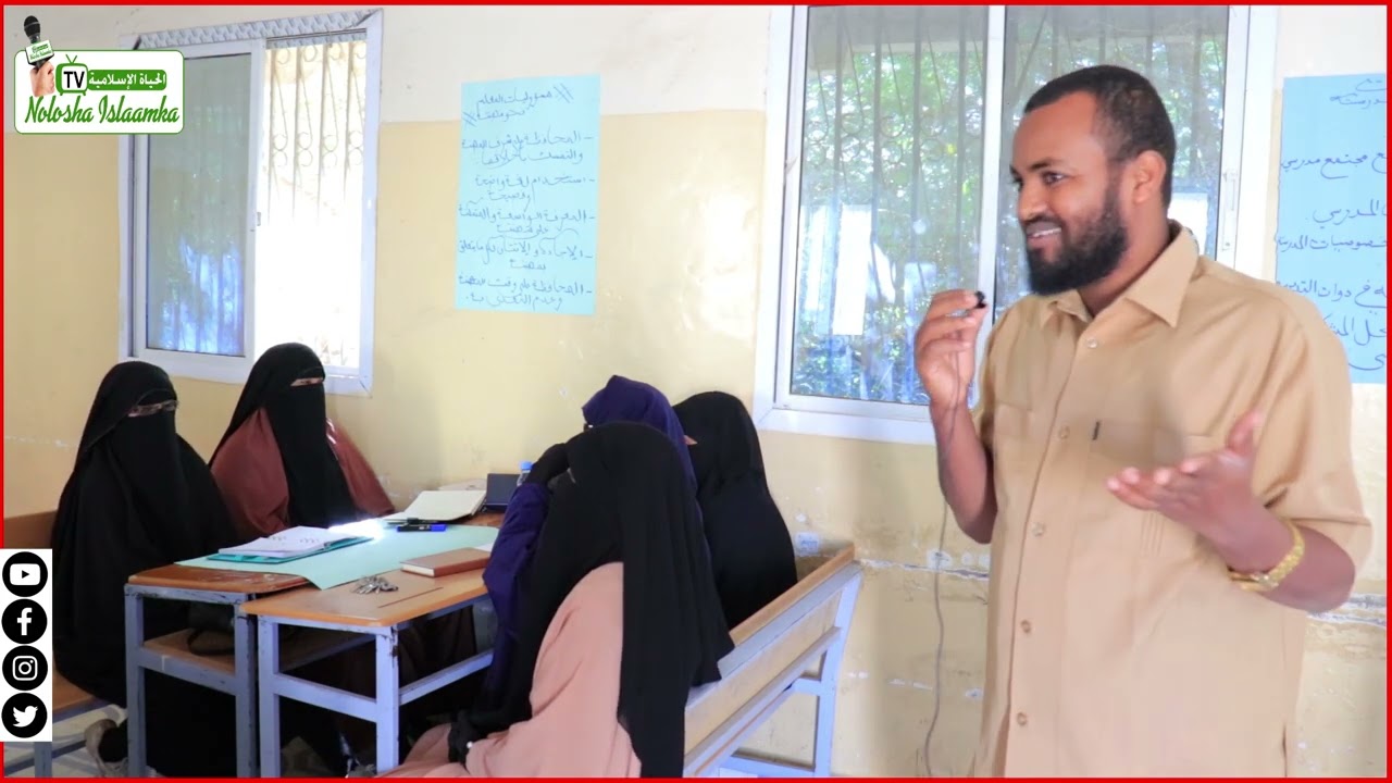 Tobabar ku sabsan wajibadka saran macalinka |ustaad jamac cabdi falash | Markis Marwa