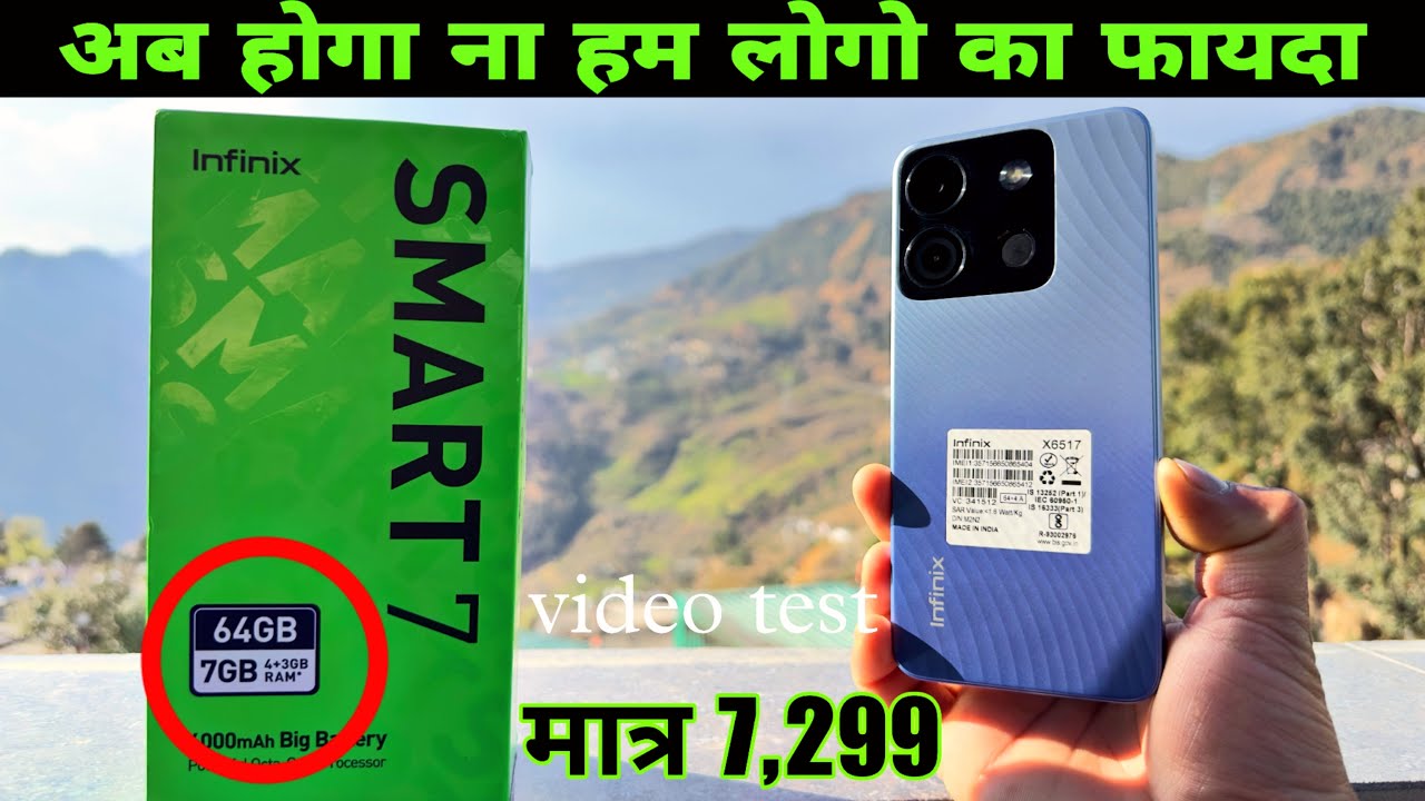 Infinix Smart 7 ⚡ Unboxing ⚡ Camera Test ⚡ Video Test ⚡ Fingerprint & Face Unlock Test ⚡ Price
