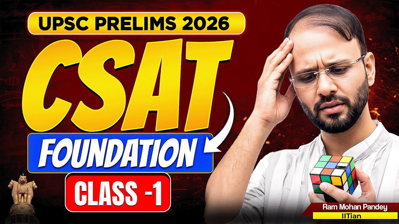 CSAT for UPSC Prelims 2026 - Class 1 by Ram Mohan Pandey Sir | Sarrthi IAS