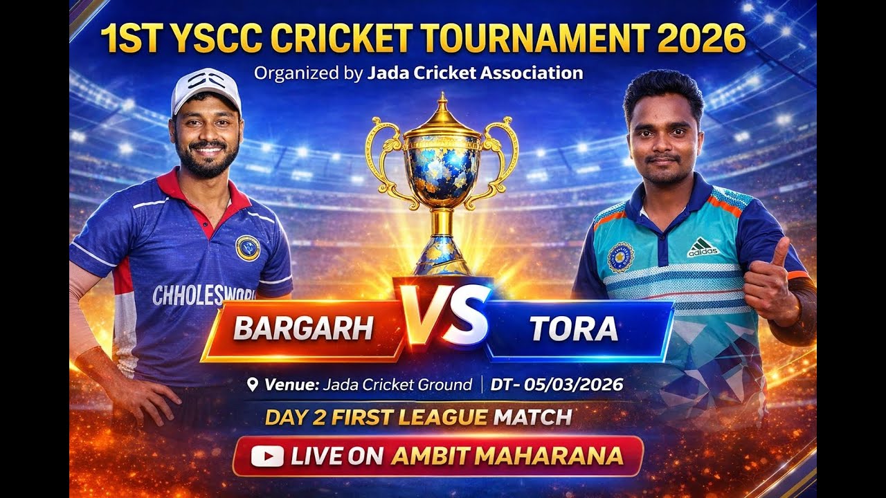 Прямая трансляция🔴1-й крикетный турнир YSCC-2026🎖🏆@JADA,BHATLI🏏🏏