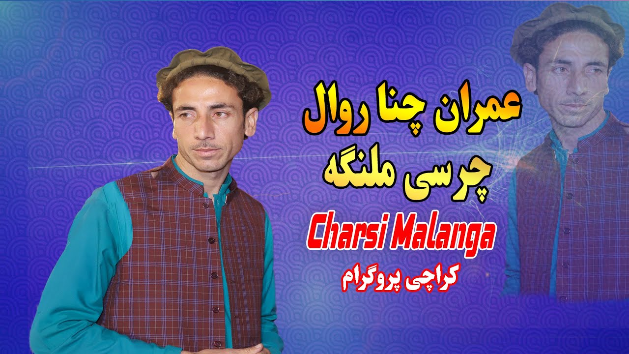 pashto new songs 2020 hd | imran chinarwal | Charsi Malanga | Pashto Music Video HD