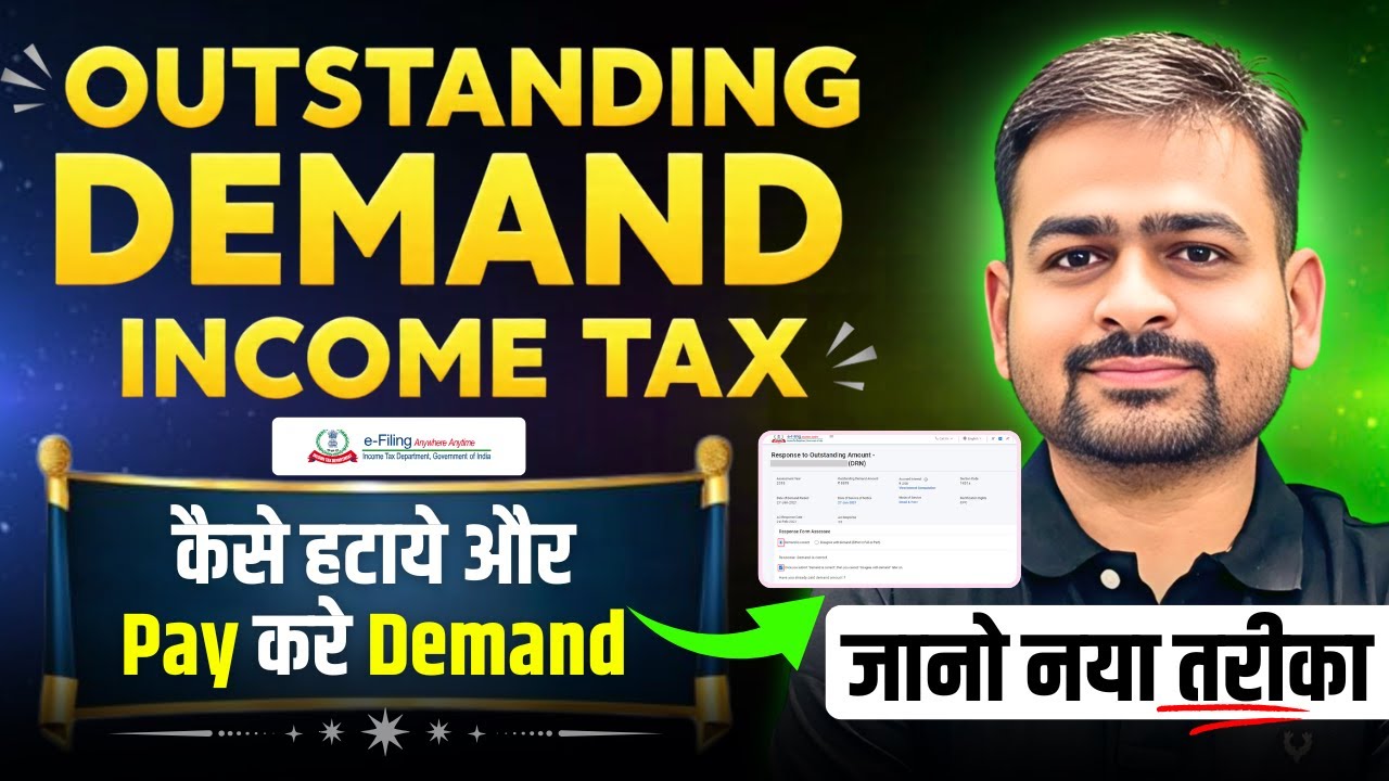 Outstanding Demand Income Tax | How to Pay Demand Notice From Income Tax | Income Tax Demand Payment