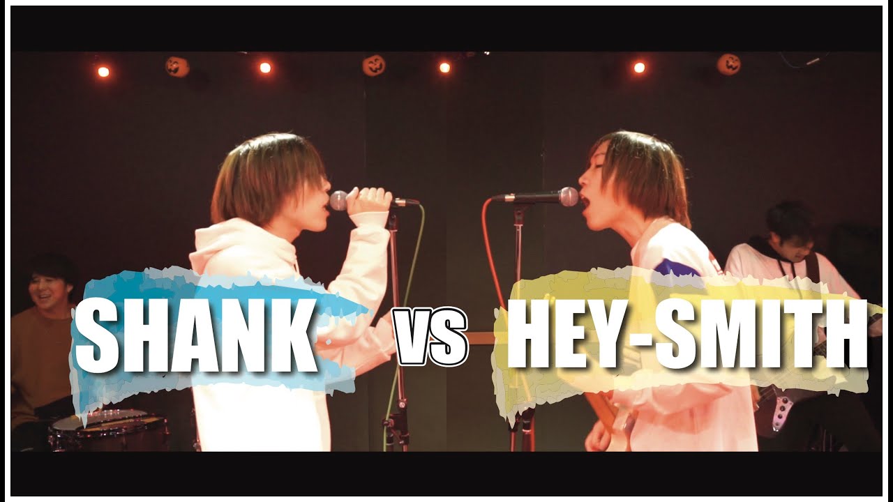 SHANK vs HEY-SMITH MASHUP!!