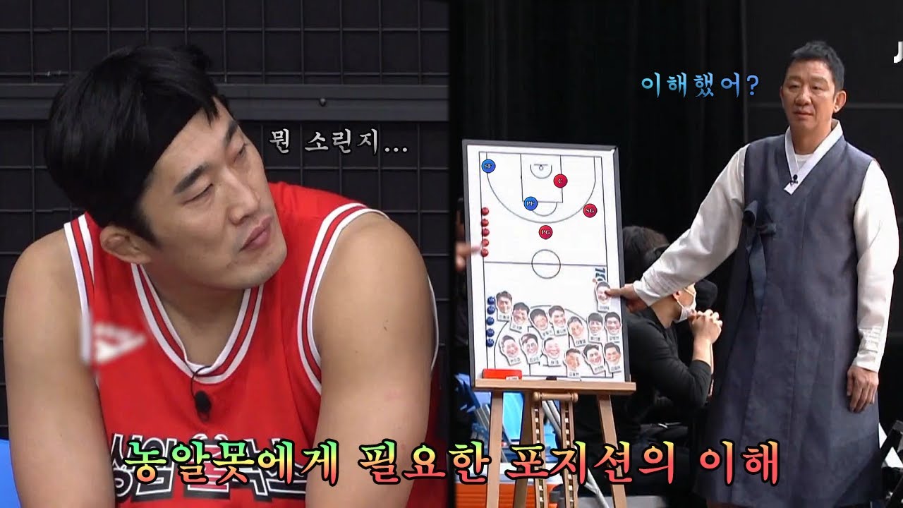농알못 탈출을 위한 포지션의 이해