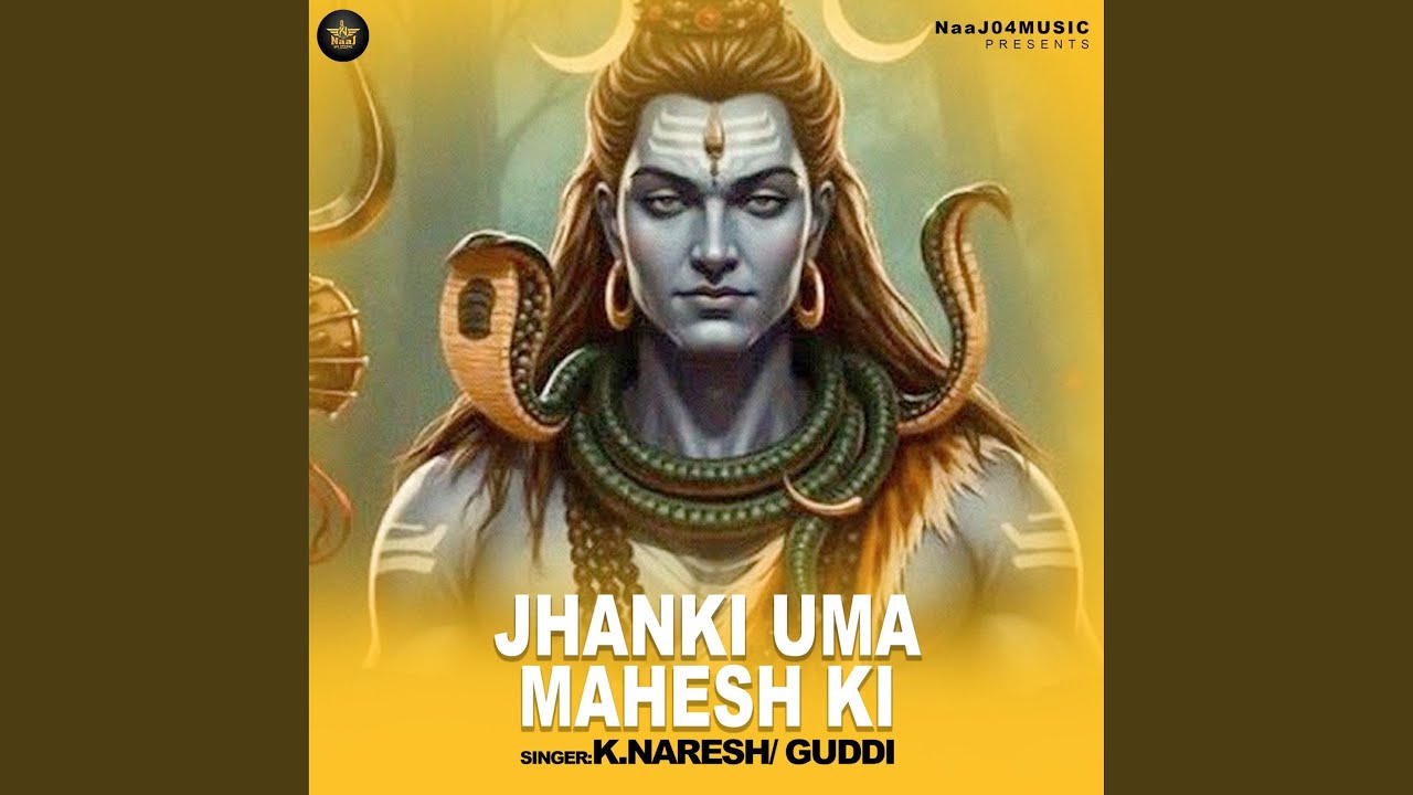 Jhanki Uma Mahesh Ki