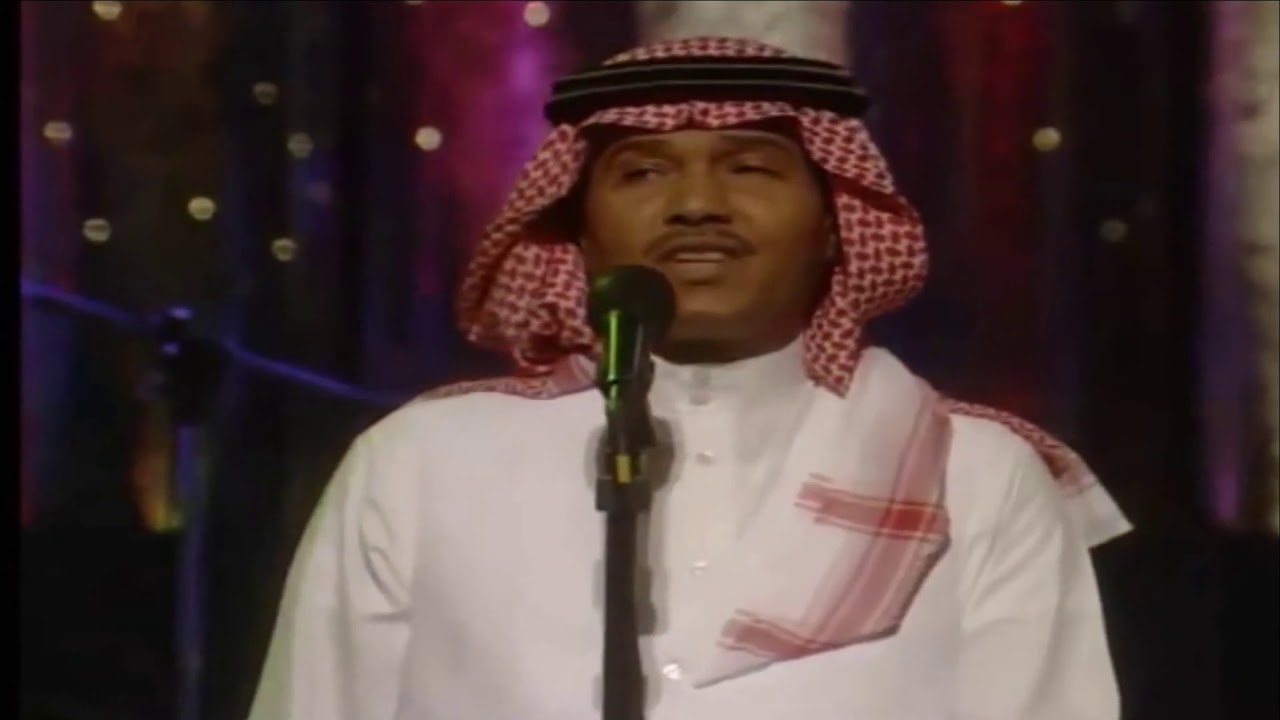 محمد عبده | مالي غنى عنك ( الشديد القوي ) | أبها 99