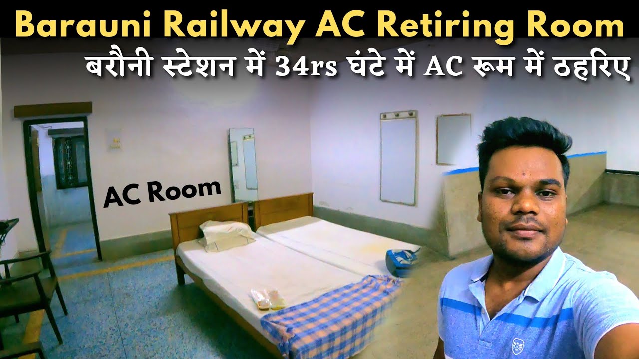बरौनी रेलवे स्टेशन में इतना सस्ता AC रूम😮 | Barauni Railway Station AC Retiring Room