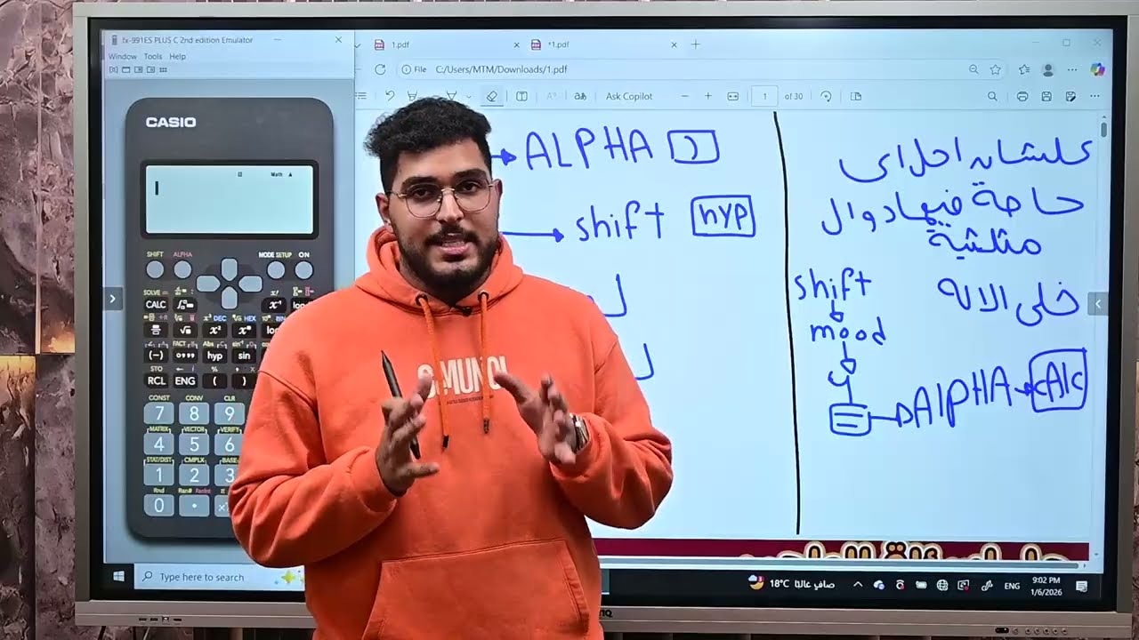 لو غرقان في منهج الرياضة/القبطان جبلك الحل _حل اي سوال في المنهج بالاله الحاسبة(طلاب تانية ثانوي)