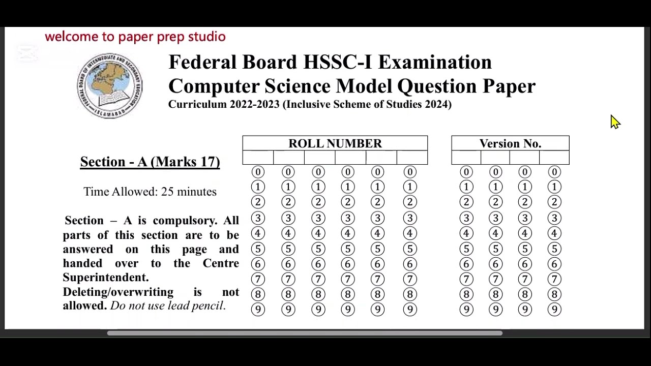 Class 11 computer solved Model Paper MCQ's || FBISE 2026 || paper prep studio