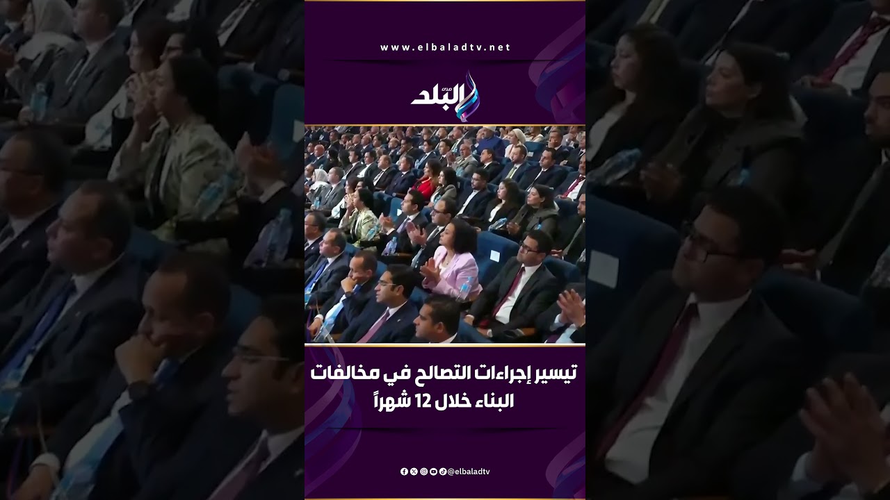 رئيس الوزراء يعلن تيسير إجراءات التصالح في مخالفات البناء خلال 12 شهرًا