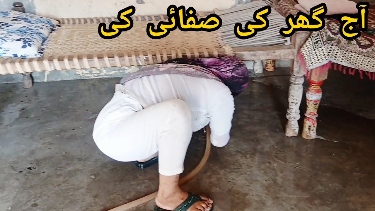 Ajj Ghar Ki Safai Ki || Village Morning Work || Happy Mano Family