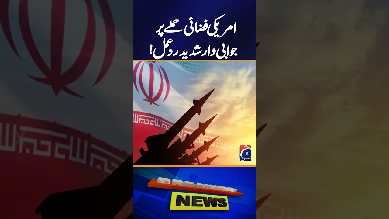 Iran Delivers Stark Warning to the United States | Breaking News | Geo News