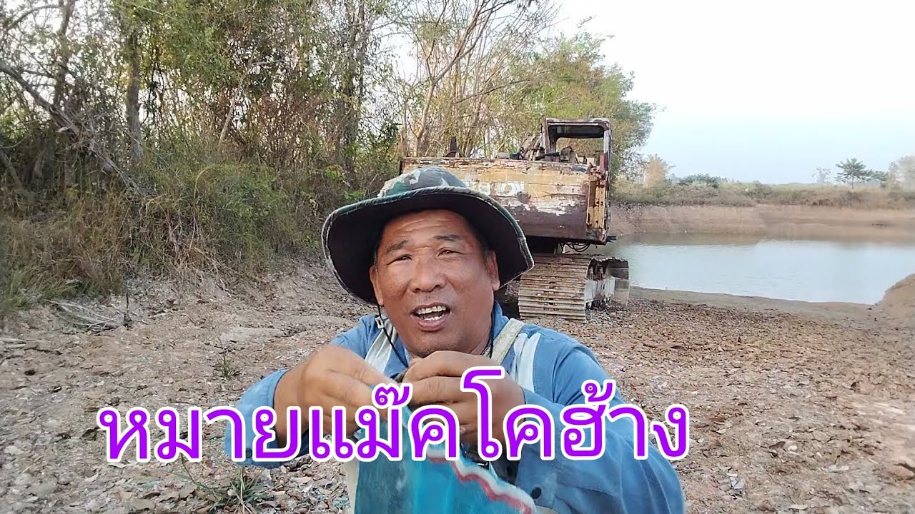 และแล้ววันนี้ก็มาถึง ต้องกลับมาอีกแน่ กับหมายนี้