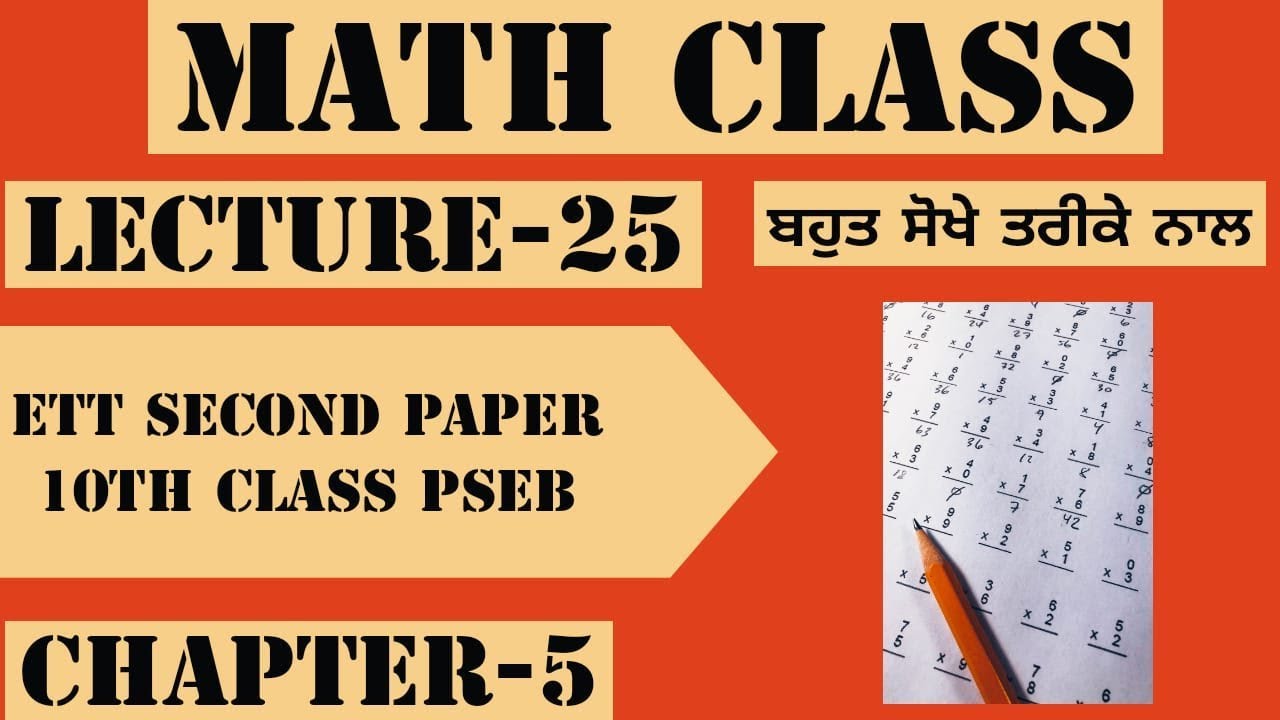MATH CLASS FOR ETT SECOND EXAM 2020
