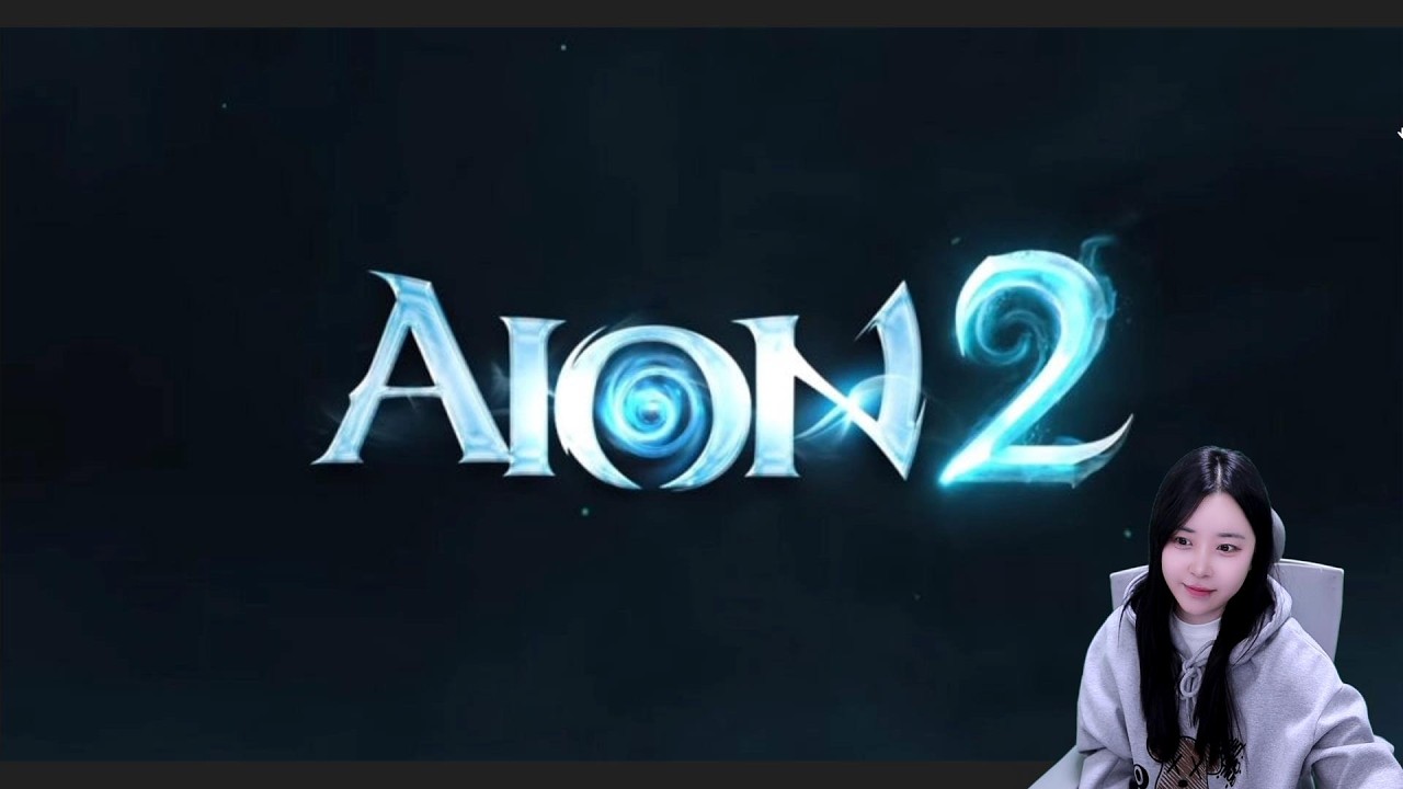 26/02/09 [아이온2] 신입인사드립니다(_ _) #네몬 #치유