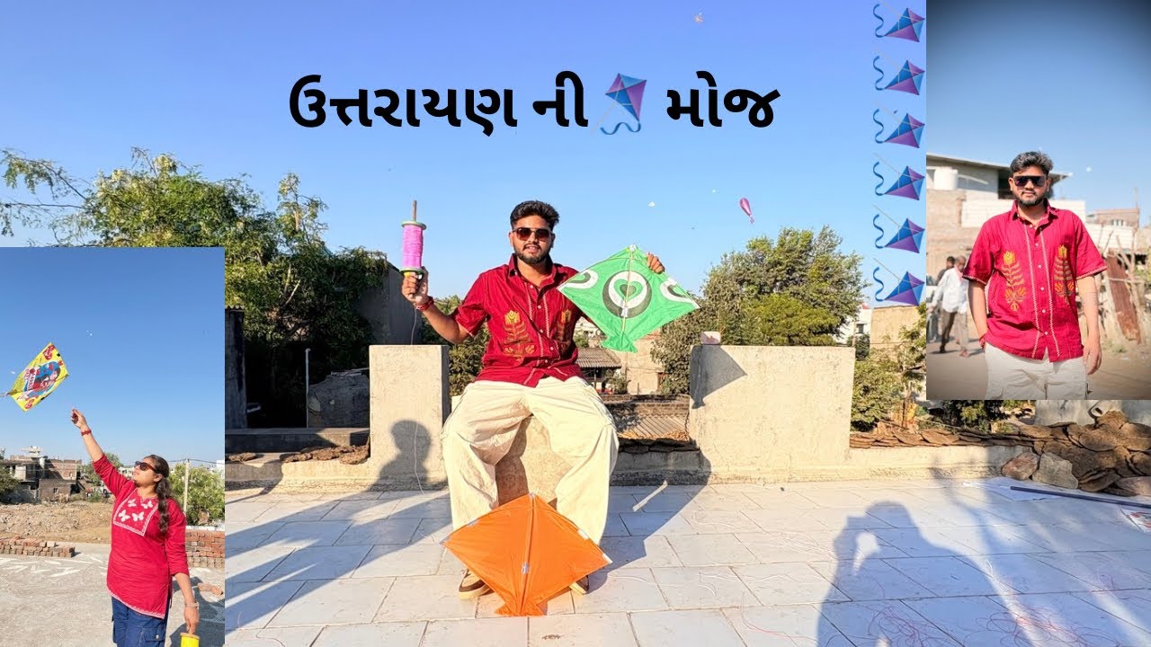 ઉત્તરાયણ મા મોજ🫡🪁// Uttarayan ne moj🤪￼