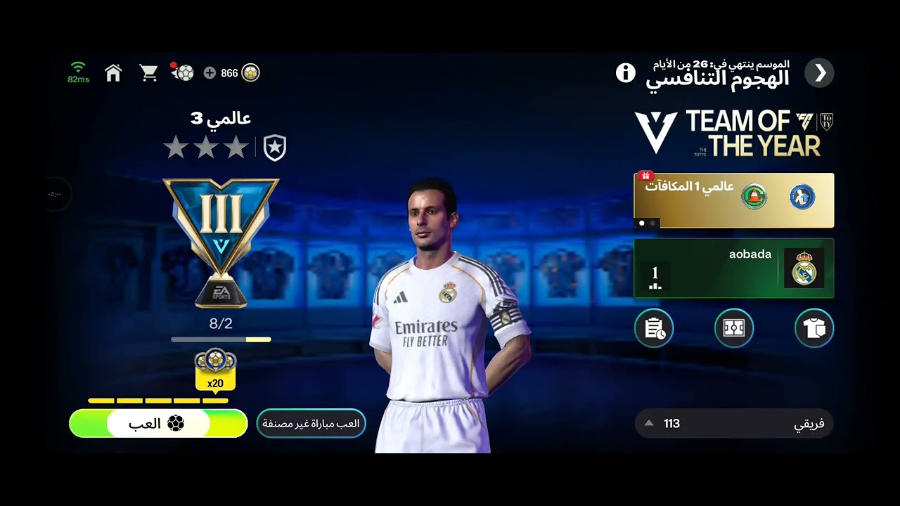 ٣١ يناير ٢٠٢٦