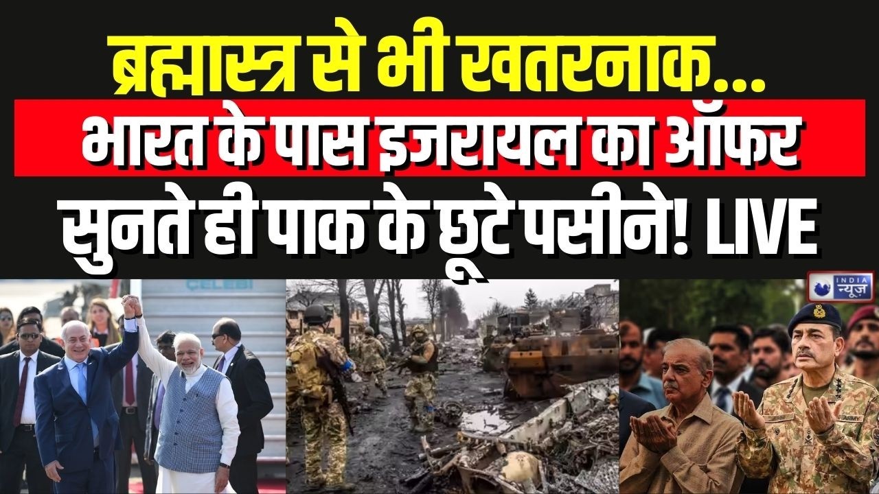 LAC LoC security: ड्रैगन-पाक की साजिश? ‘कवच विराट’ से हिंद की 3-फ्रंट तैयारी ? | Breaking News