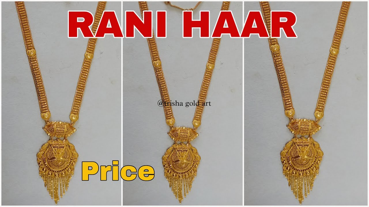 Gold RANI HAAR || Gold RANI HAAR With Price