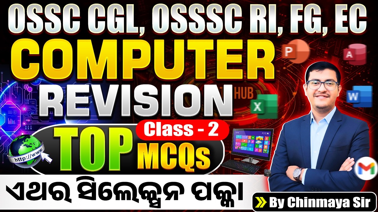 Computer Revision Class 2| Top  MCQs From All Chapters| Exam Booster| OSSSC, OSSC CGL| Chinmaya Sir